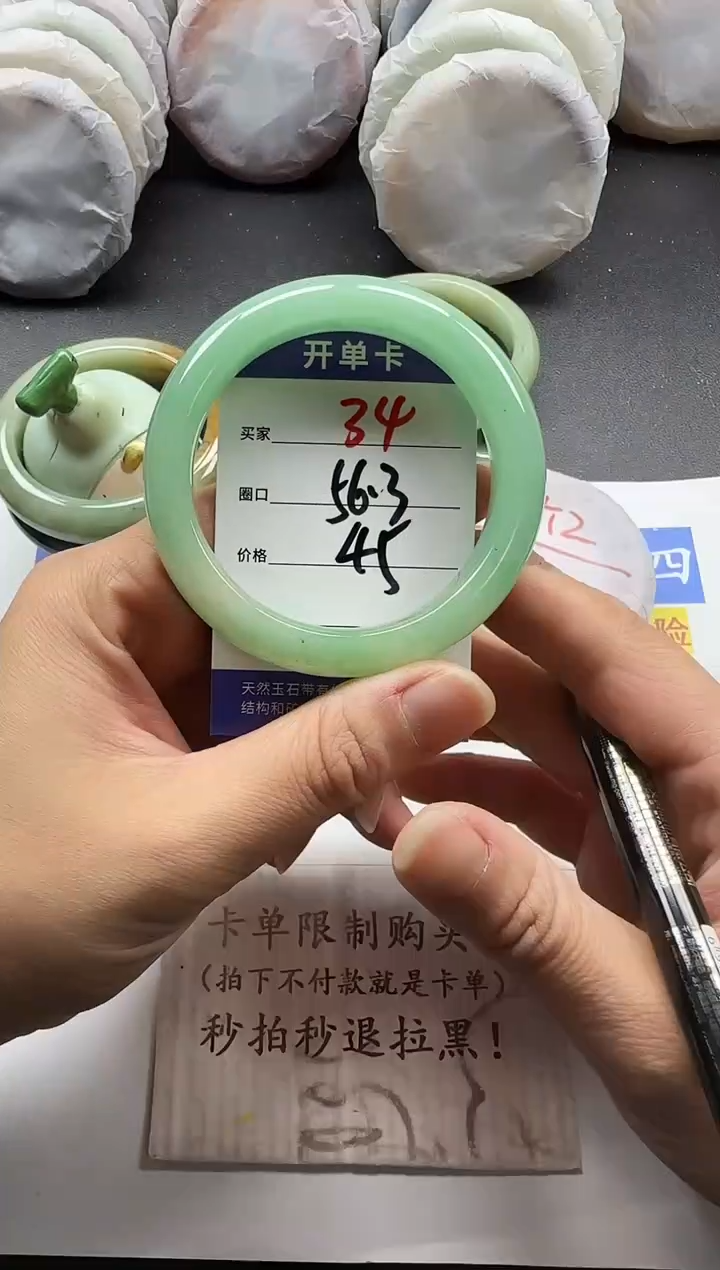 未镶嵌手镯石英质玉34