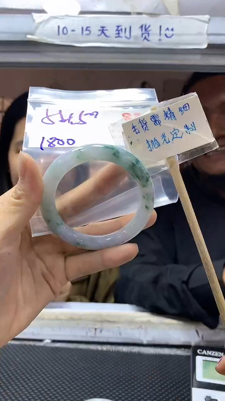 【闪购商品】定制翡翠未镶嵌83毛货需精细抛光+多样性发1+1800