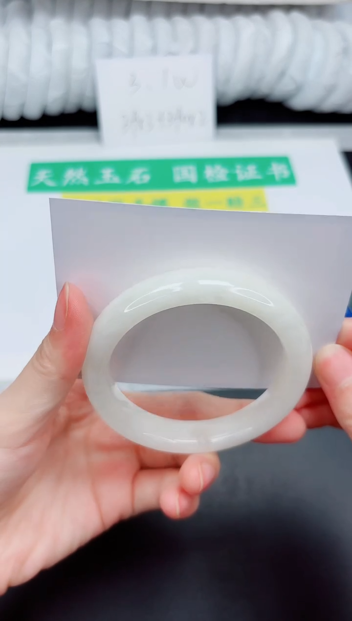 和田玉手镯未镶嵌145-55.1BZ