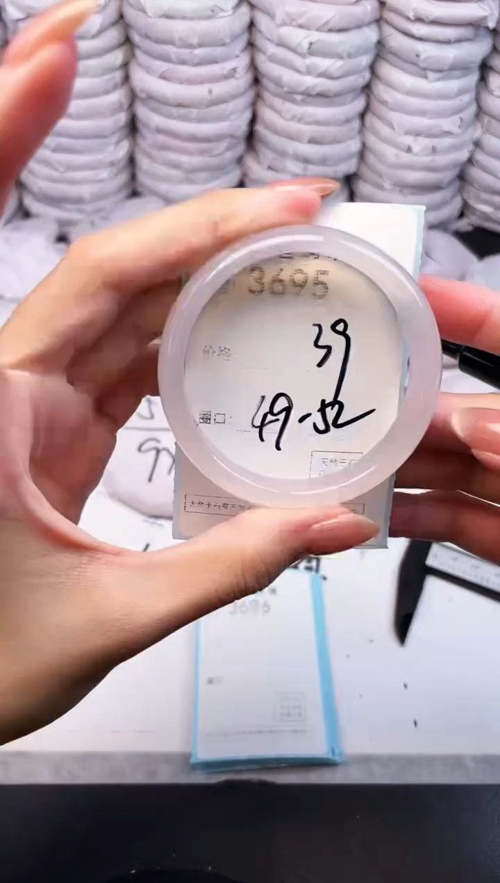 手镯玛瑙/玉髓未镶嵌3695