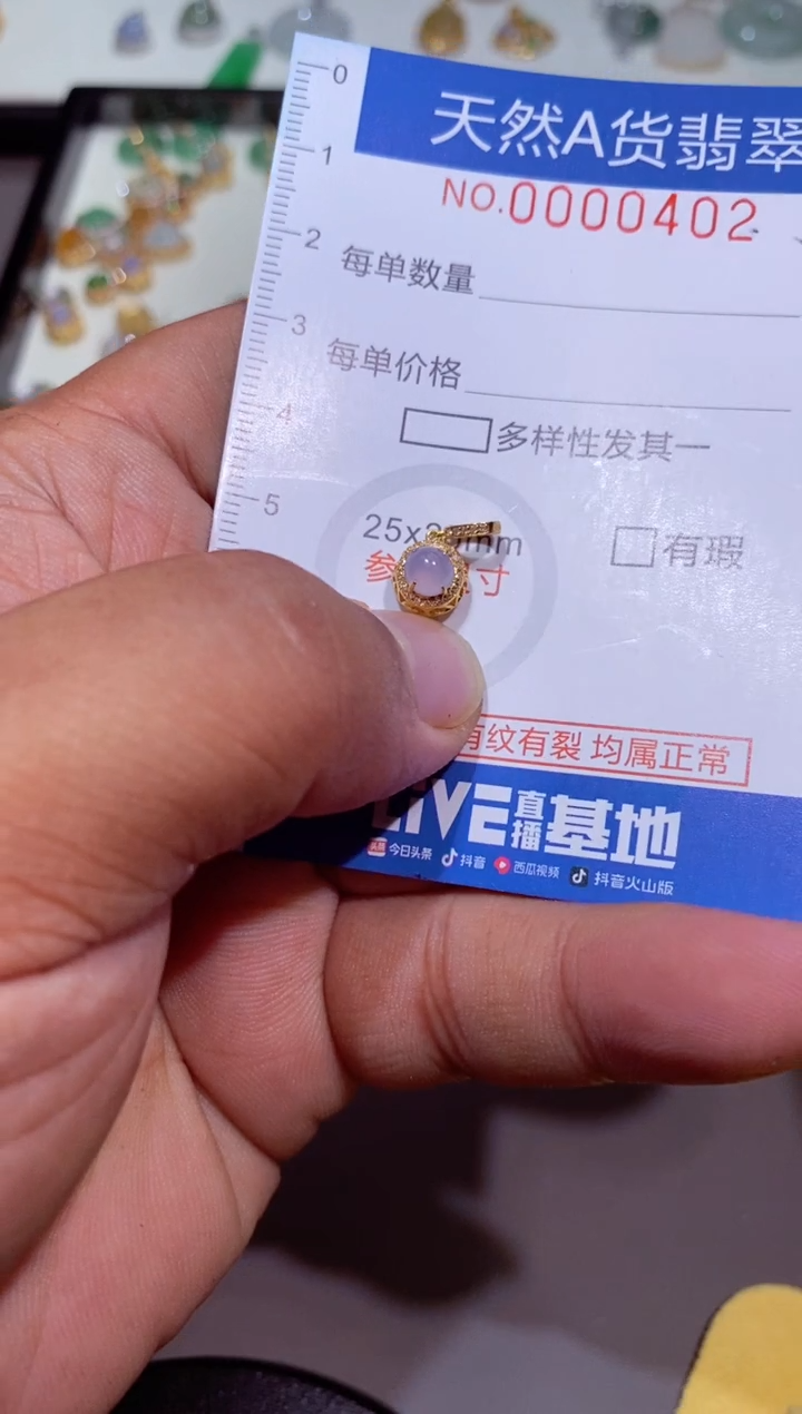 颈饰18K金镶嵌翡翠忴*111111
