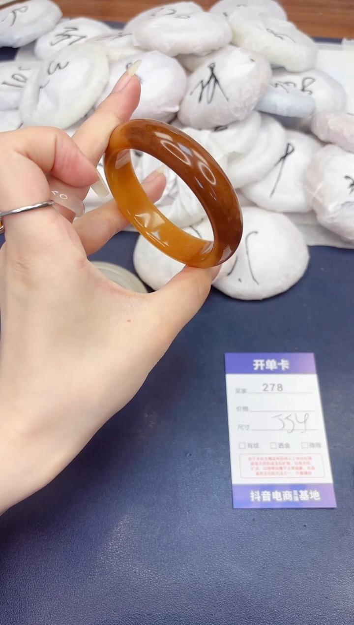 石英质玉手镯未镶嵌278-财气镯-圈口55