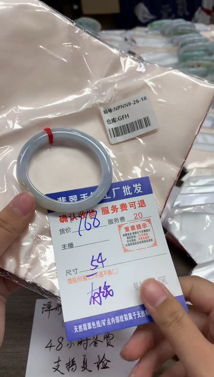 【闪购商品】翡翠手镯未镶嵌翡翠手镯