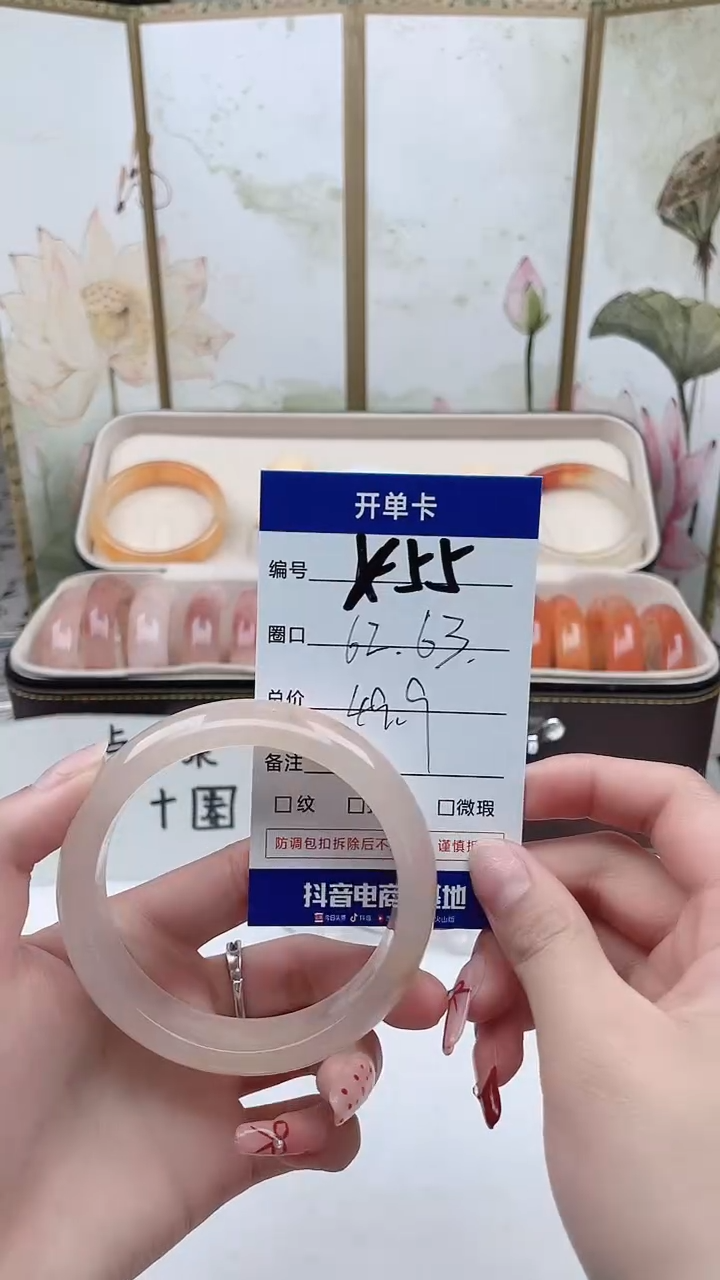 【闪购商品】石英质玉手镯未镶嵌X55