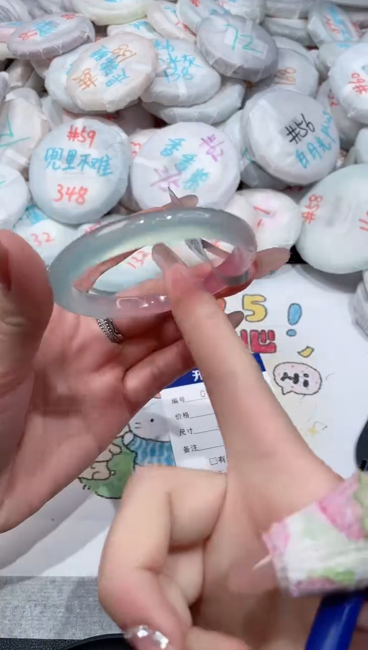 【闪购商品】玛瑙/玉髓手镯未镶嵌-693