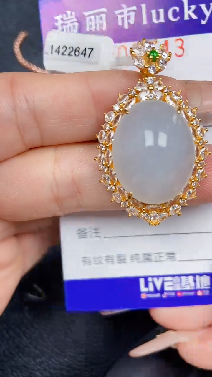 颈饰银S925镶嵌翡翠8543