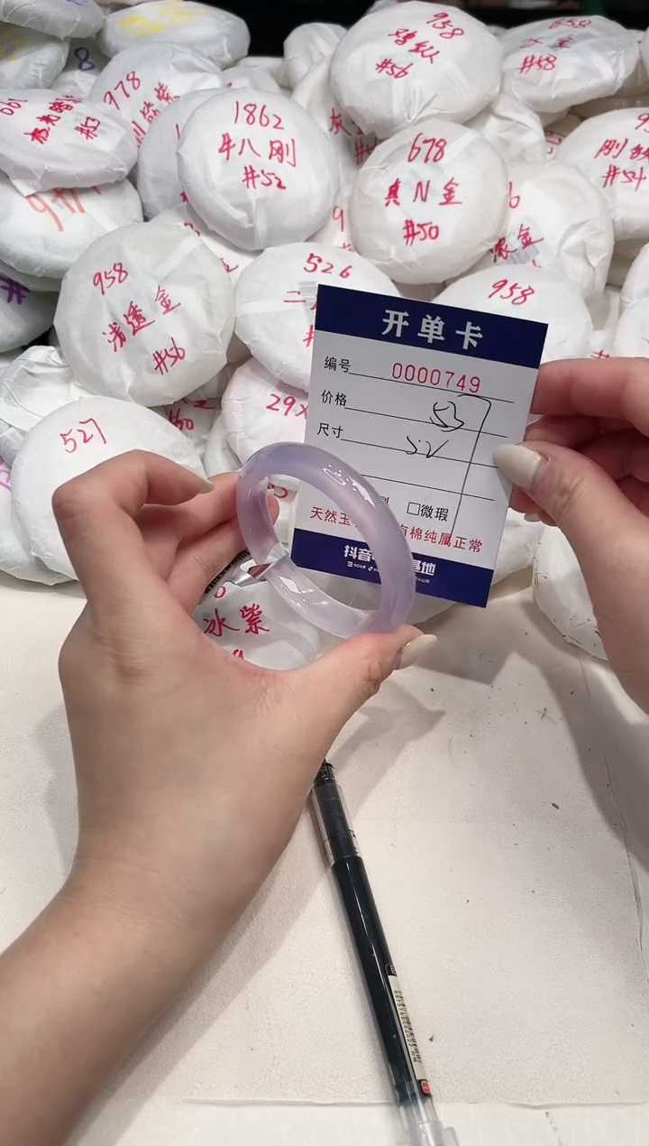 【闪购商品】玛瑙/玉髓手镯未镶嵌749