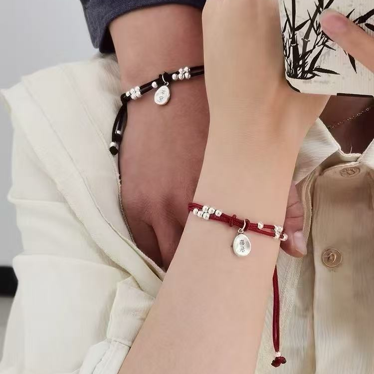 足银锦纶手链 足银平安喜乐手串手工时尚情侣复古编织小众闺蜜