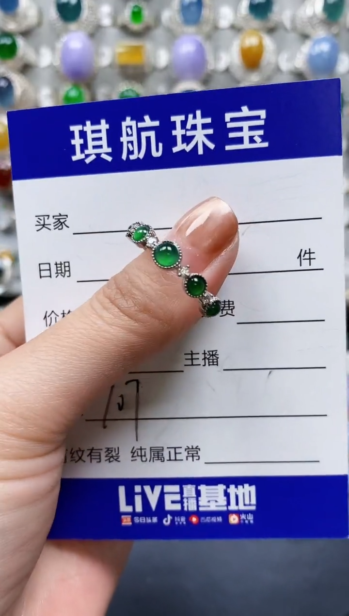 【闪购商品】翡翠戒指银S925镶嵌0707