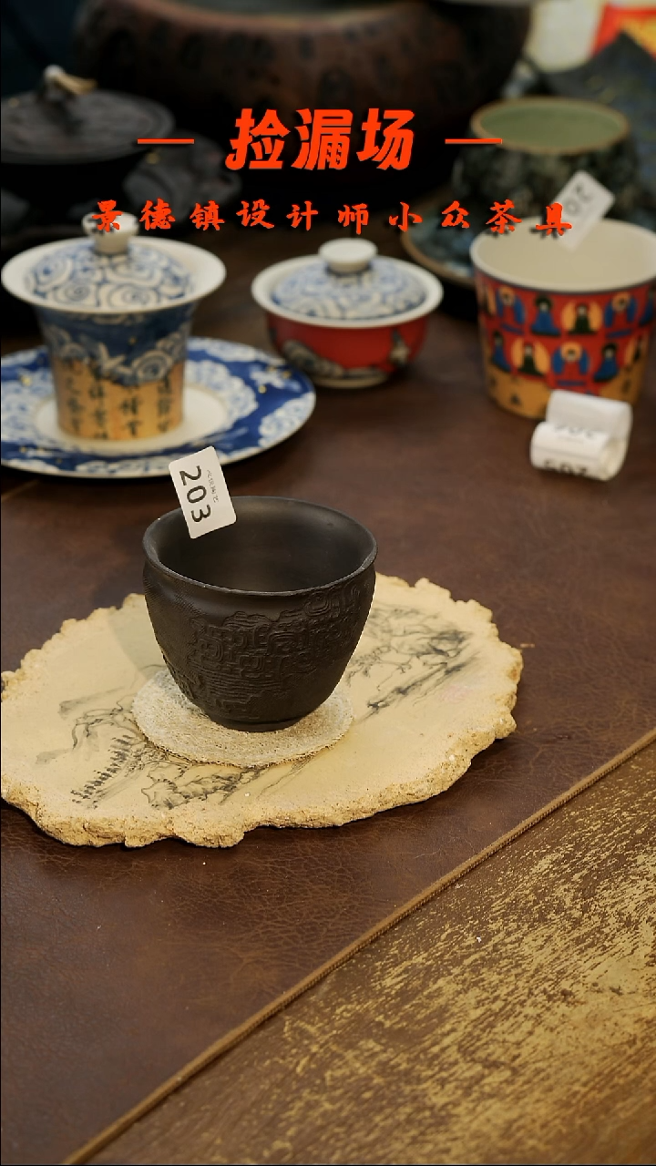 景德镇纯手工手作203