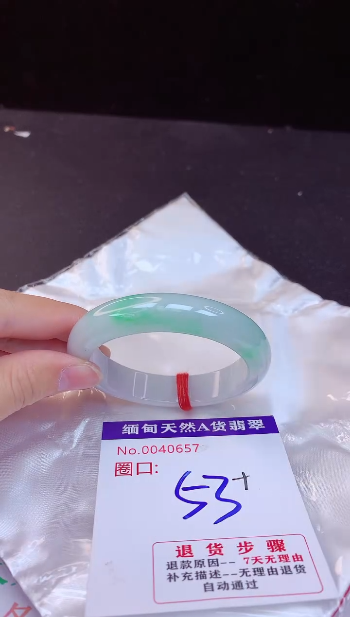 【闪购商品】翡翠手镯未镶嵌53+             
