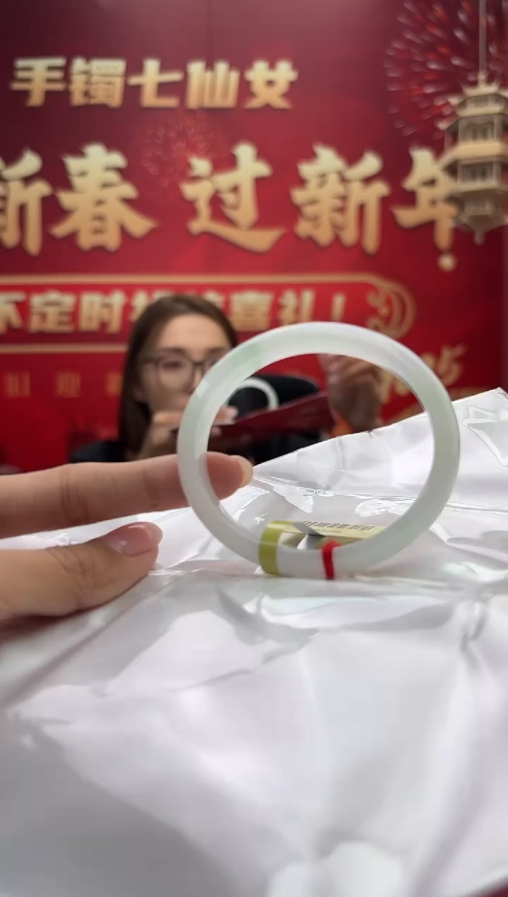 【闪购商品】翡翠手镯（贵妃镯）未镶嵌手镯