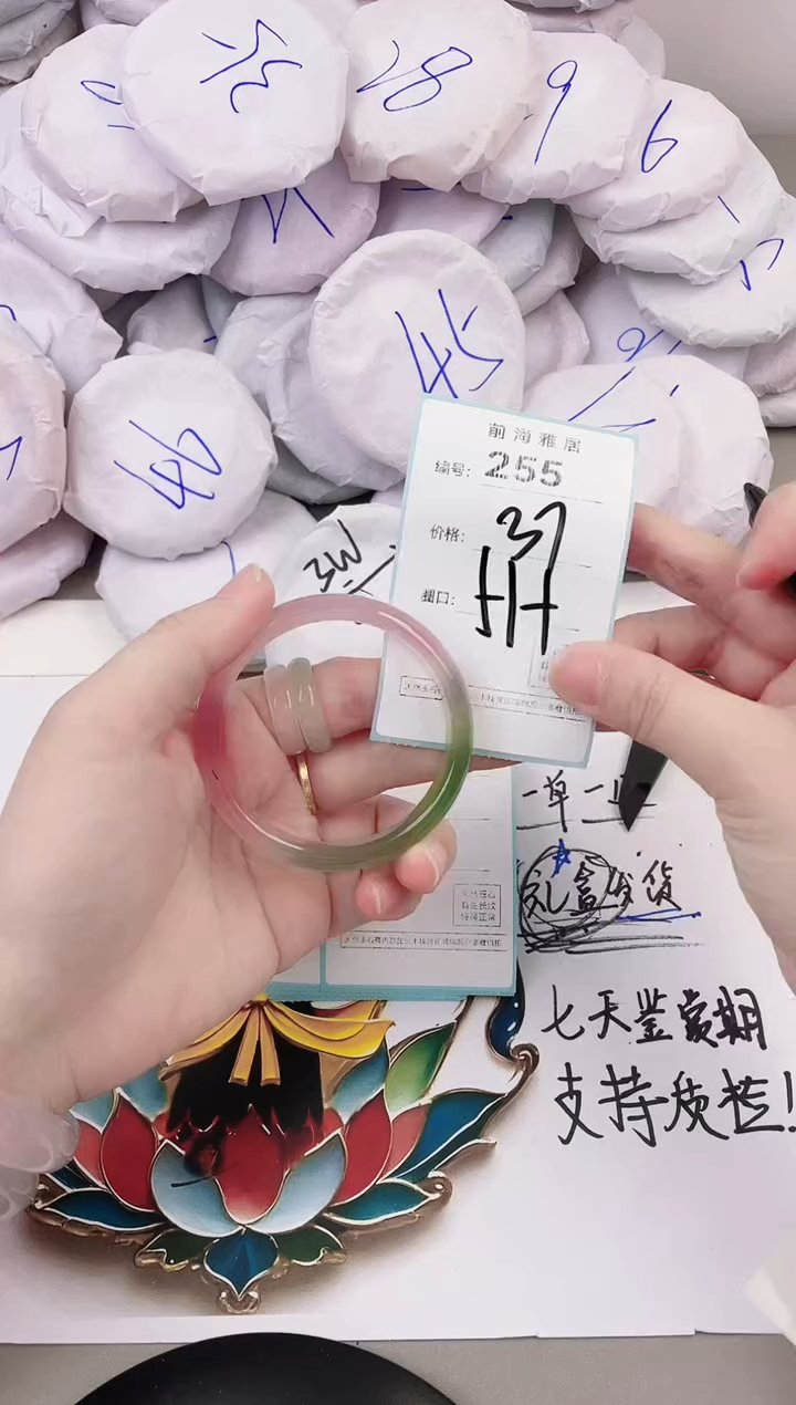 玛瑙/玉髓手镯未镶嵌255