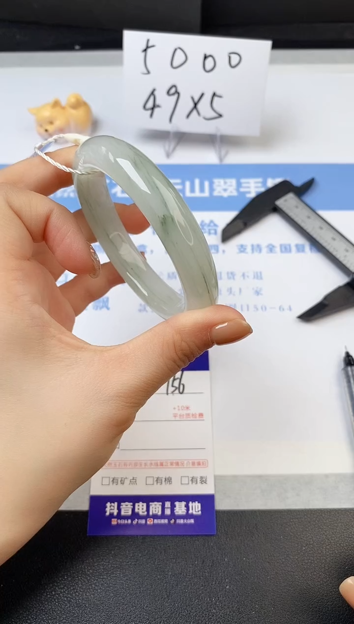 【闪购商品】石英质玉手镯未镶嵌s156-PA-56.2