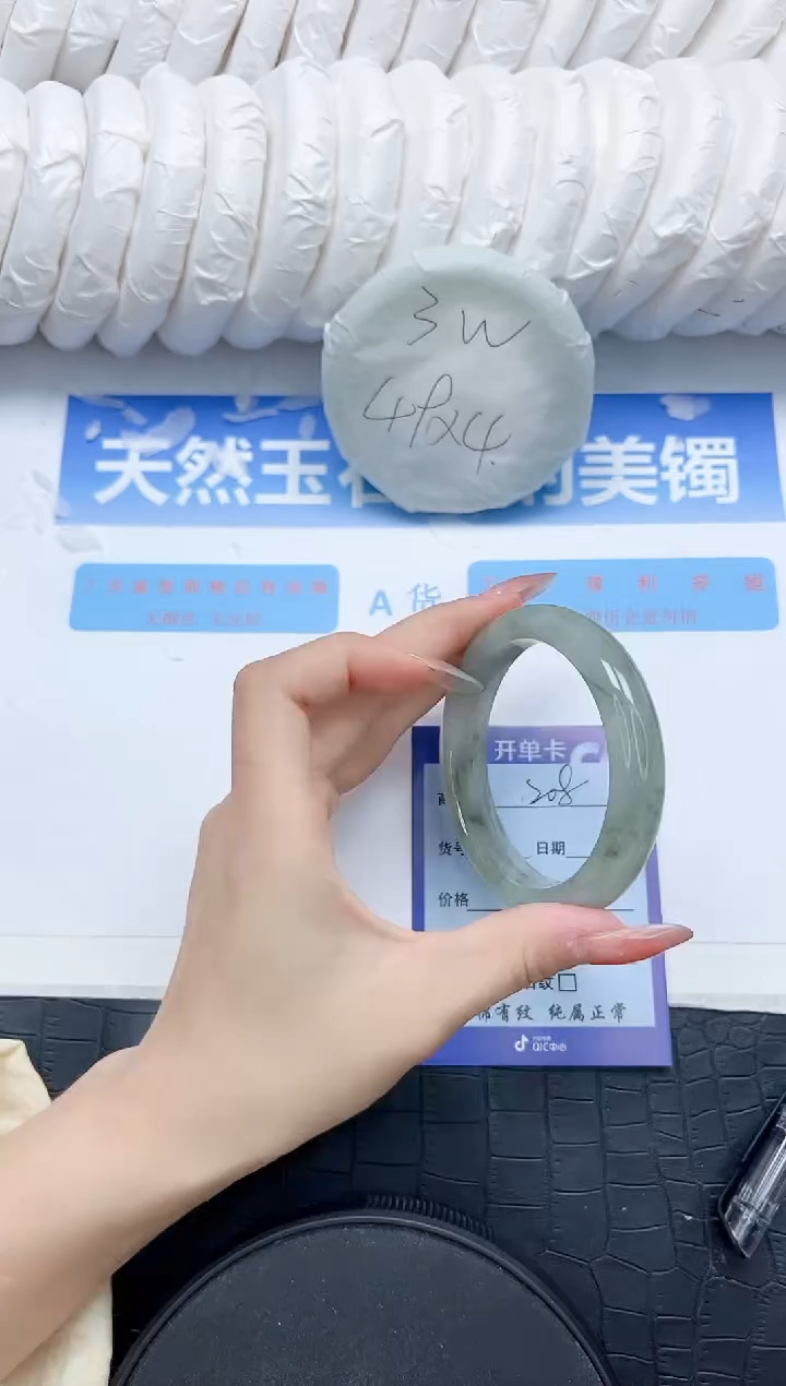 石英质玉手镯未镶嵌208-56