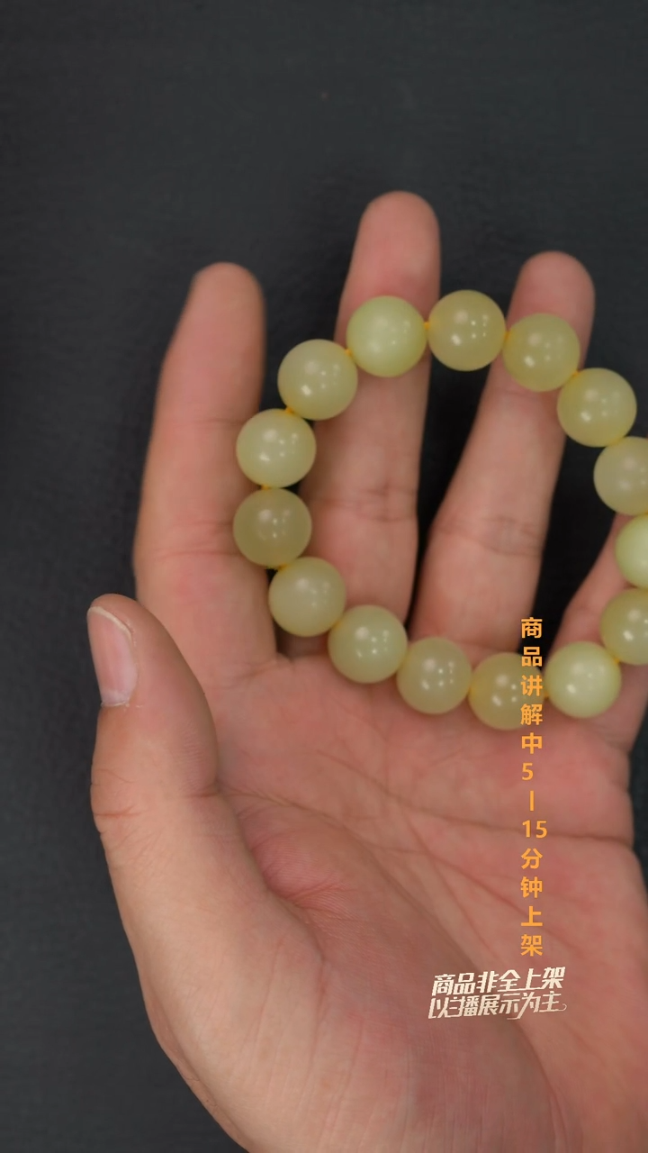 未镶嵌手串和田玉升*城一个