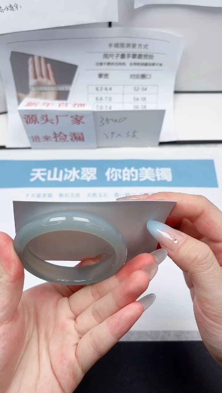 【闪购商品】石英质玉未镶嵌手镯124-52