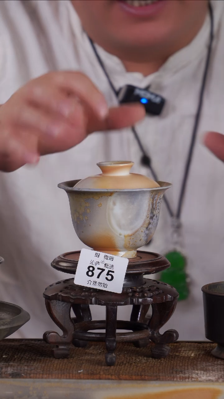 沁庐甄选全手工柴烧