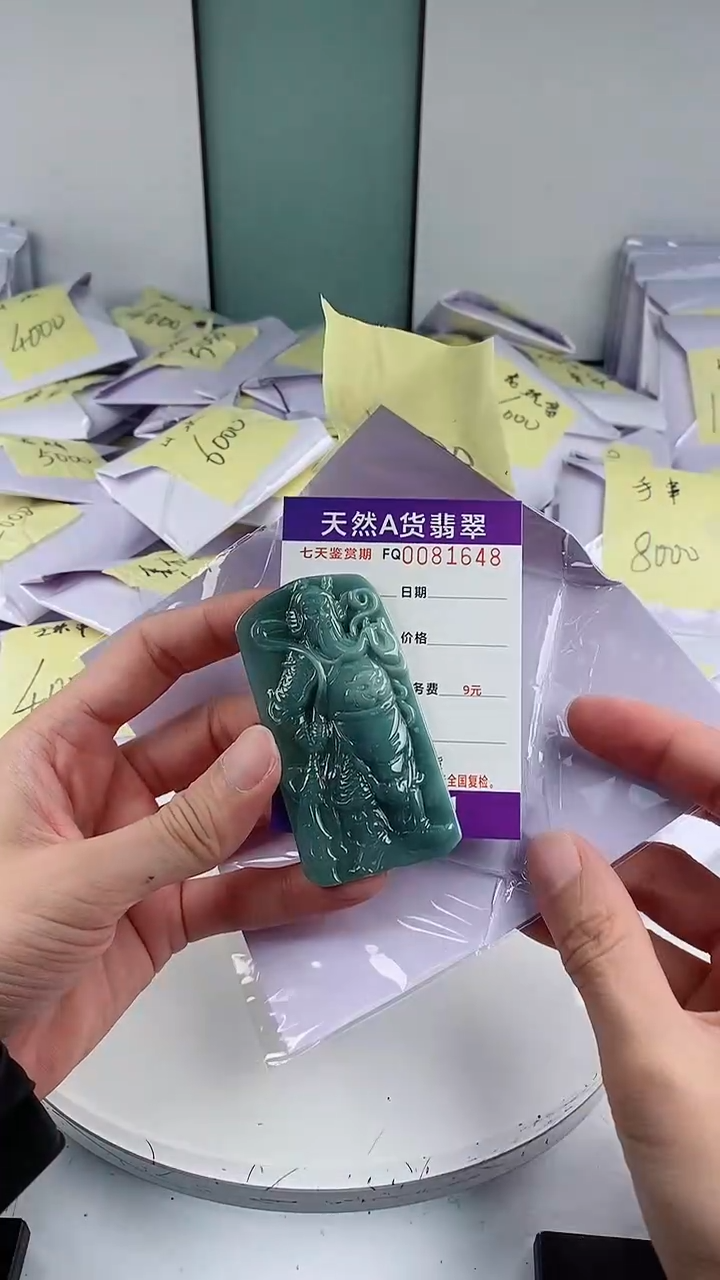 翡翠未镶嵌颈饰              
