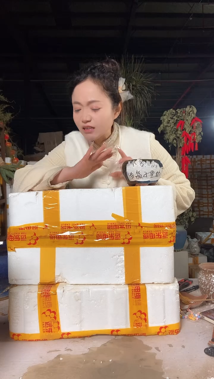 【闪购商品】红陶youxi1