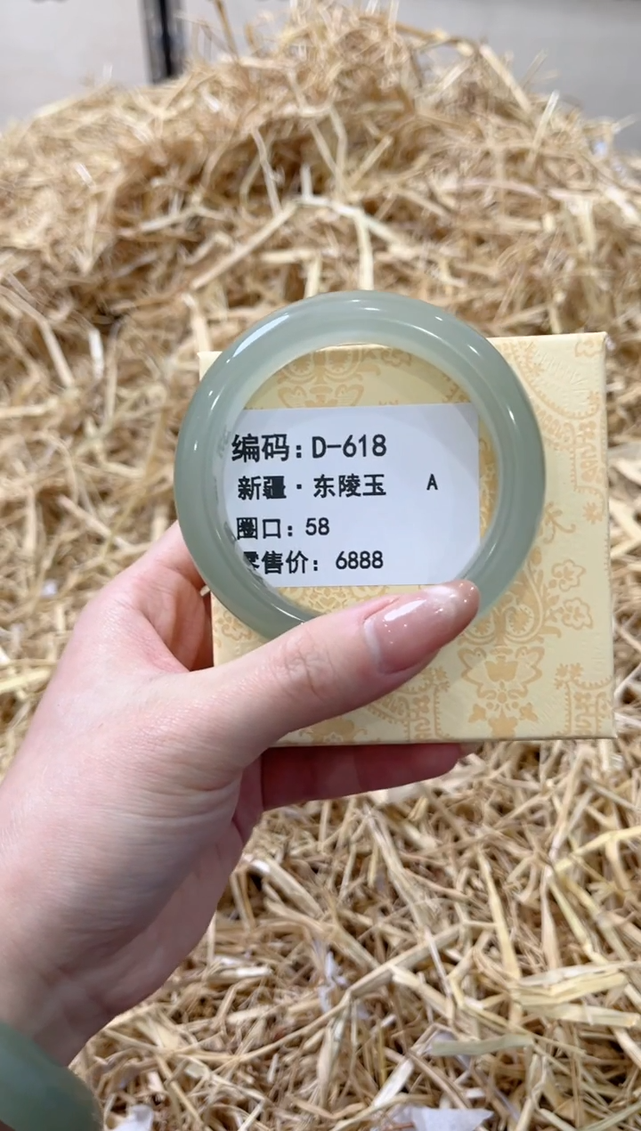 未镶嵌手镯石英质玉D-618