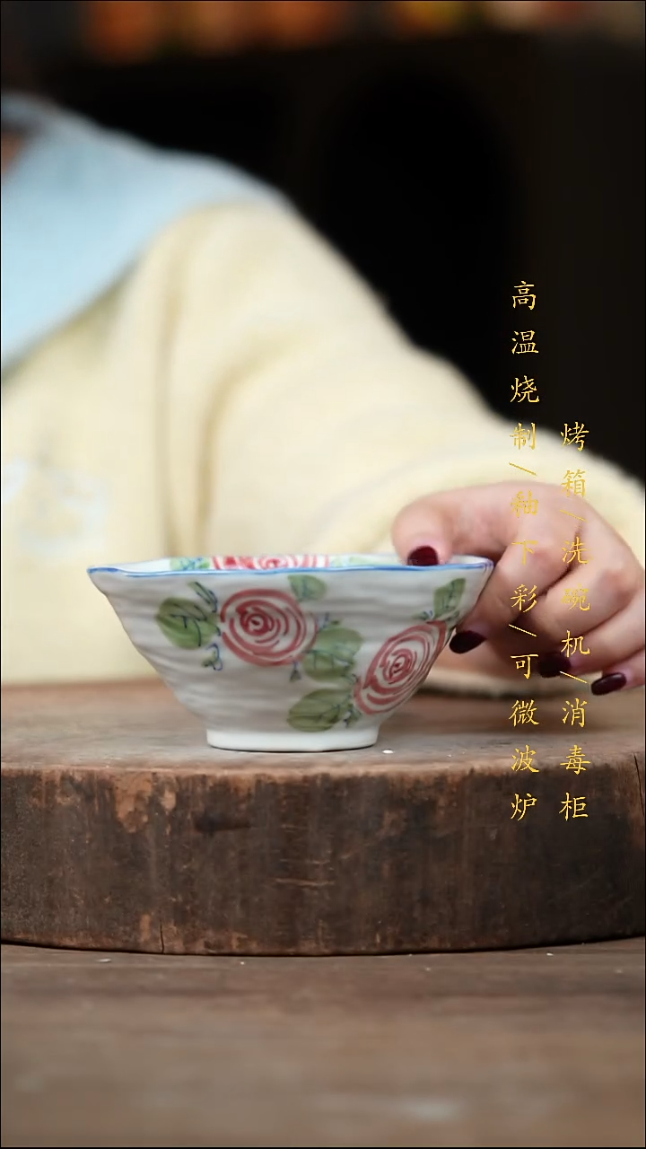 瓷片景德镇高温釉下彩（食品级）
