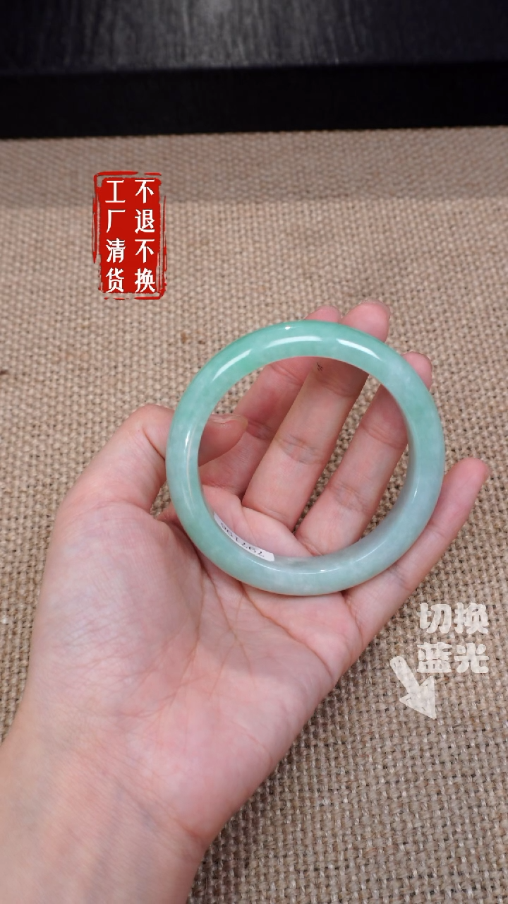【闪购商品】翡翠未镶嵌手镯387工厂抛货 不退不换