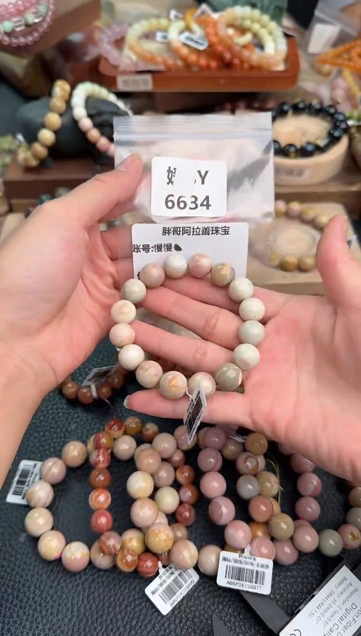 石英质玉手链未镶嵌慢*?8Y6634