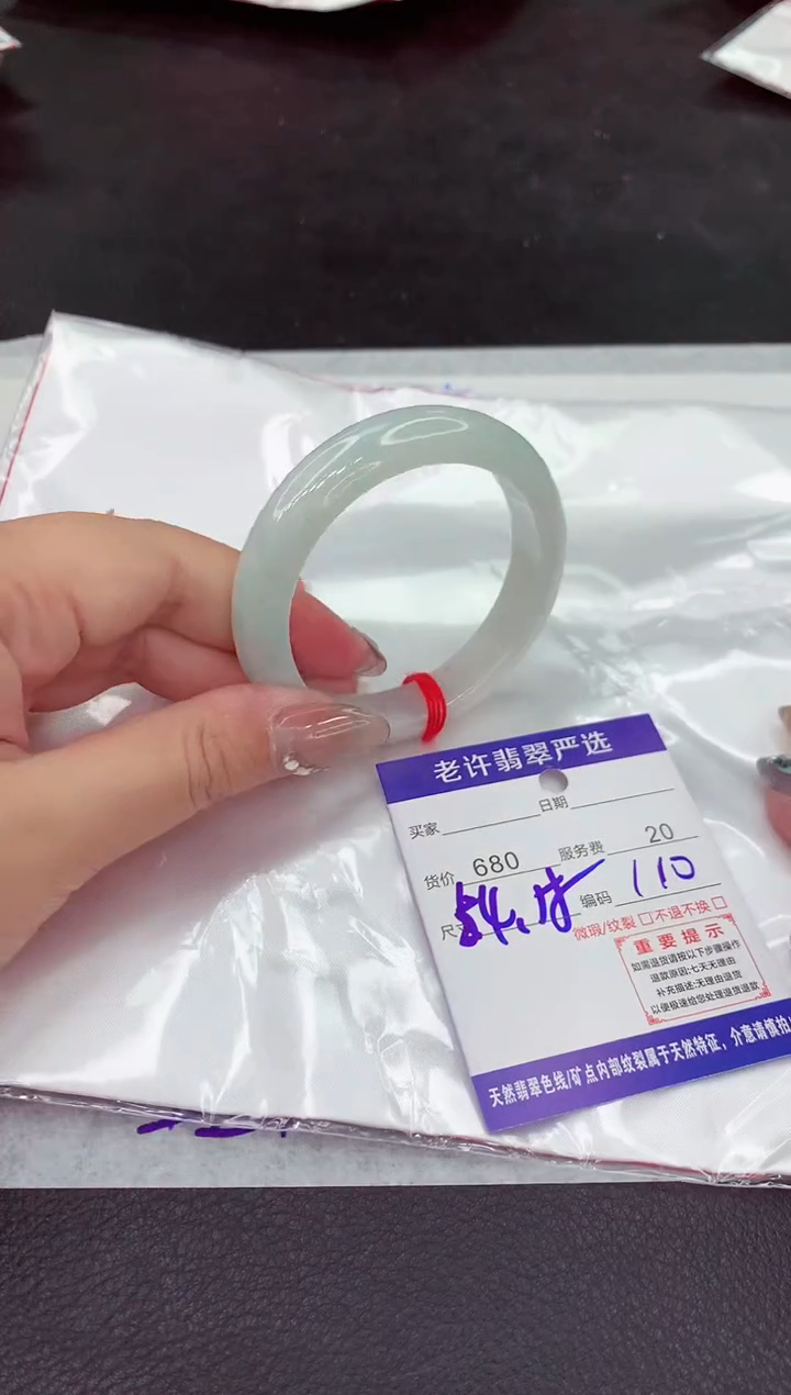 【闪购商品】翡翠手镯未镶嵌11111111111111111