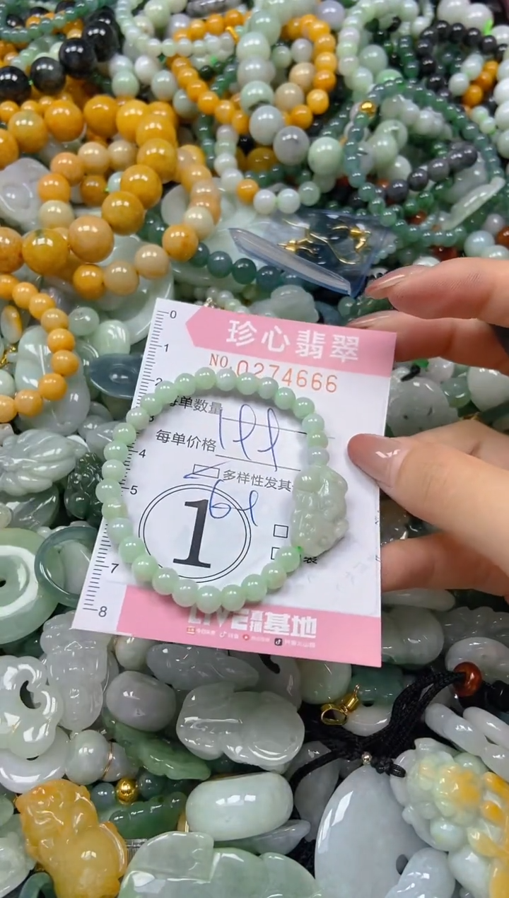 翡翠未镶嵌颈饰闪购0274666多样性发其一