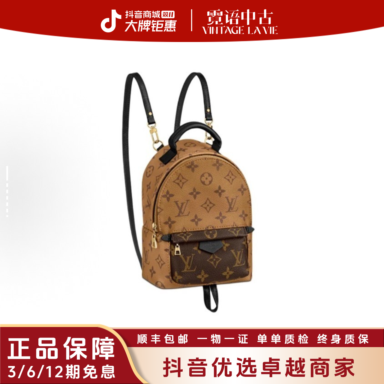 99新 LouisVuitton/路易威登 老花牛皮小书包双肩包Mini