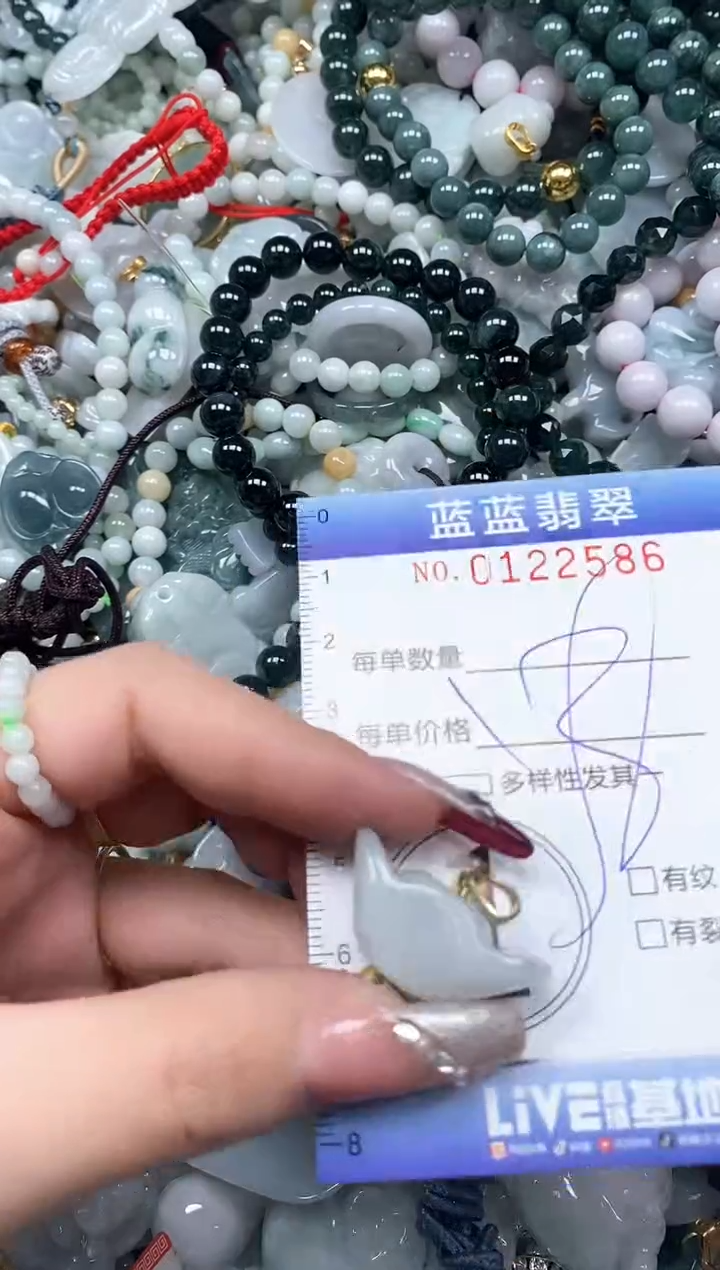 【闪购商品】翡翠颈饰未镶嵌闪购0122586多样性发其一