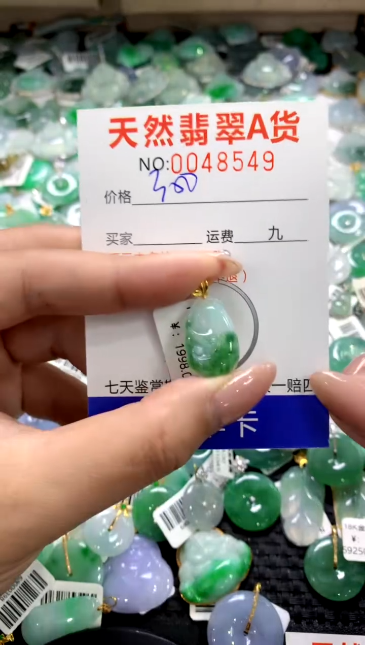 颈饰18K金镶嵌翡翠1