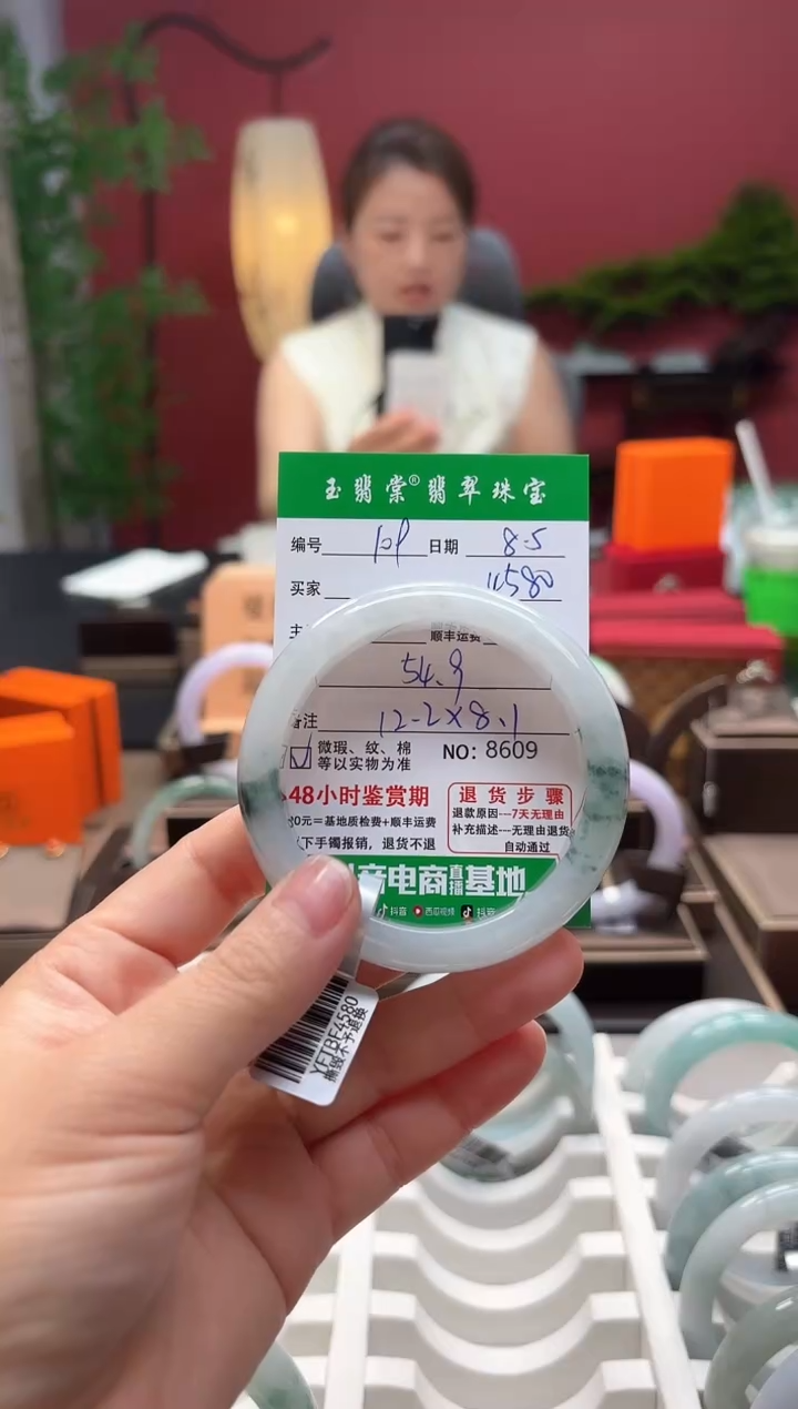 翡翠手镯未镶嵌翡翠109