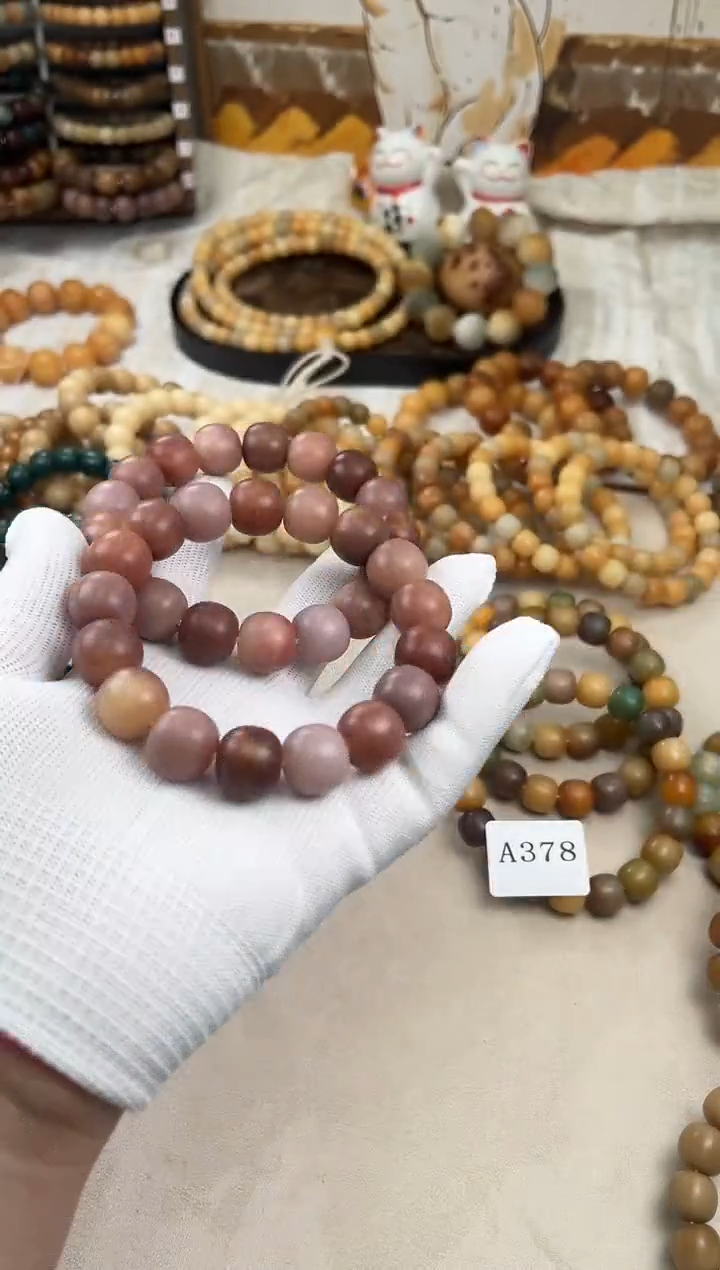 手串菩提根/象牙果a379卡15 干磨桃花酥