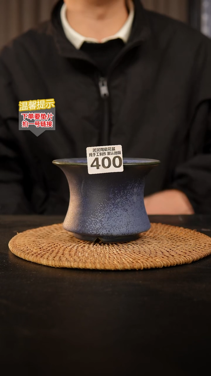 瓷片400 外口径约13  外高约9