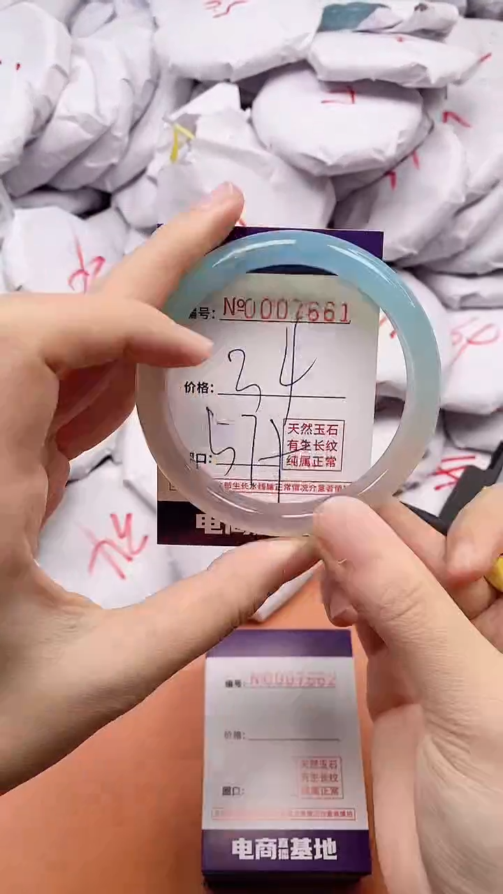 【闪购商品】玛瑙/玉髓手镯未镶嵌7661