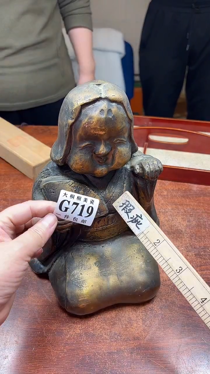 【闪购商品】杯大桐桐美瓷1号商品719