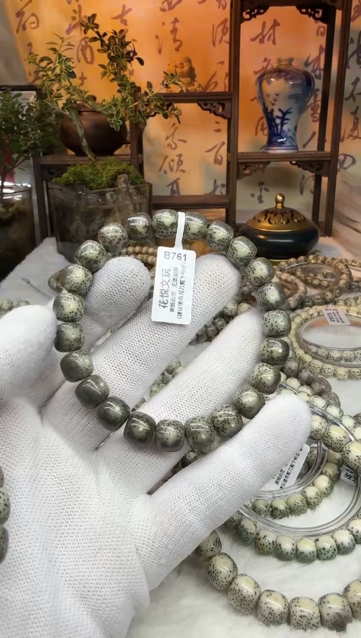 【闪购商品】星月菩提吊坠10x9黑冰B761