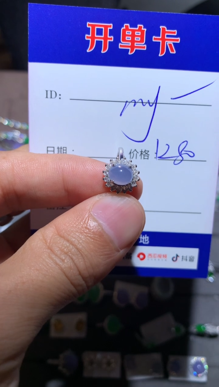 【闪购商品】翡翠戒指银S925镶嵌 定向 My