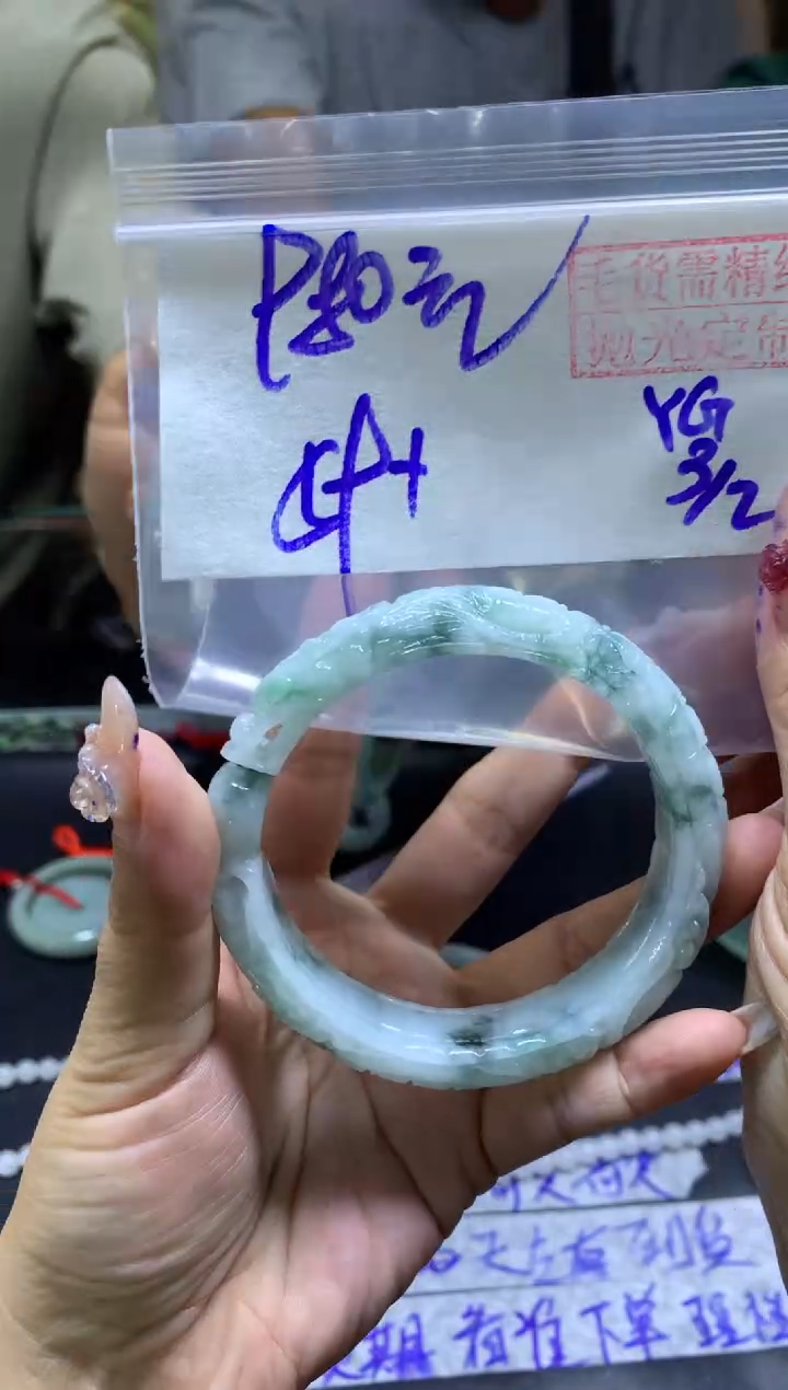 【闪购商品】定制翡翠未镶嵌手镯59+#980元毛货需精细抛光