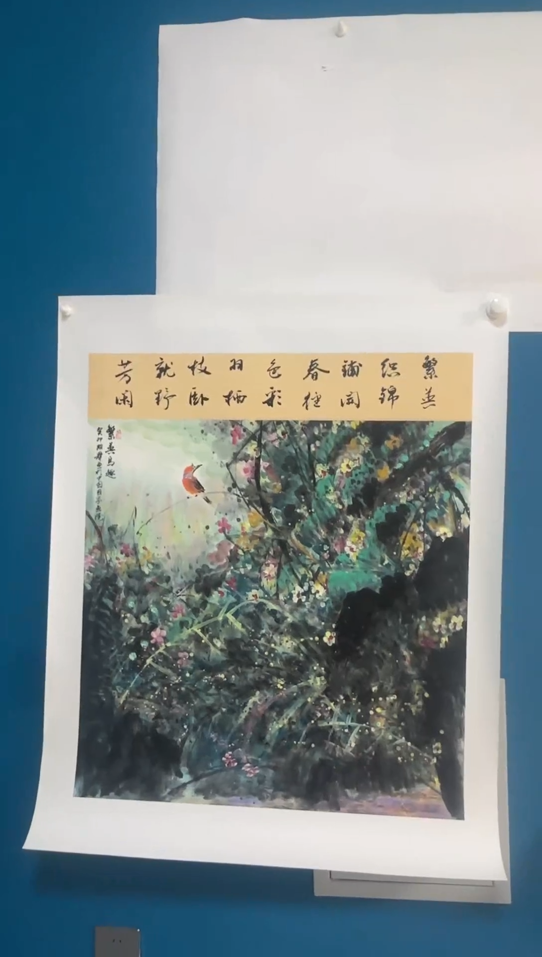 国画温朋举温朋举