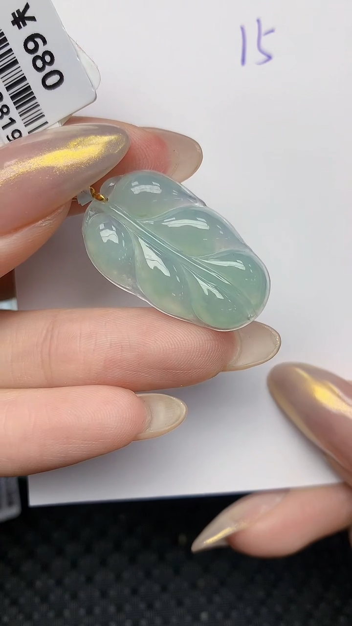 【闪购商品】翡翠18K金镶嵌颈饰天然翡翠A货