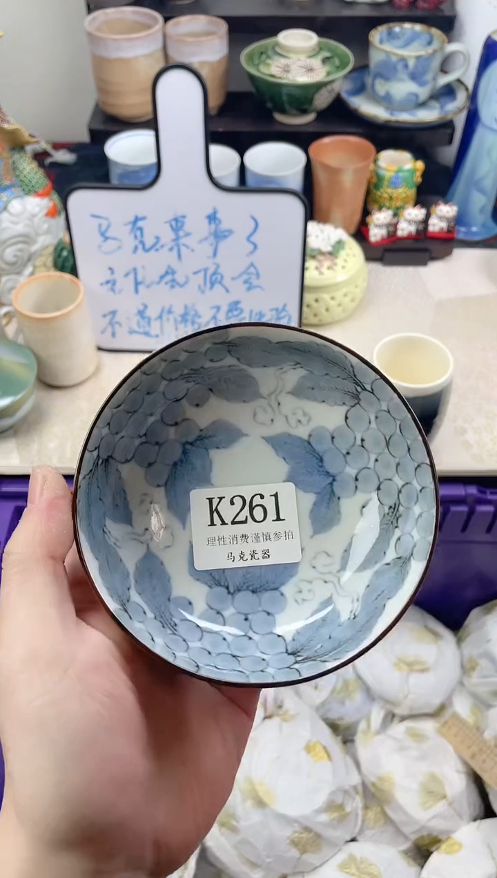 瓷片孟*                K261