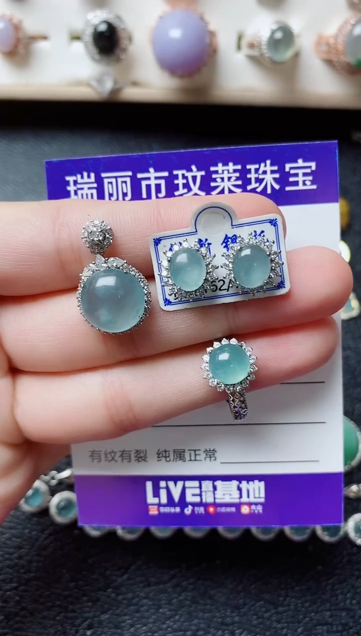 【闪购商品】翡翠戒指银S925镶嵌11111