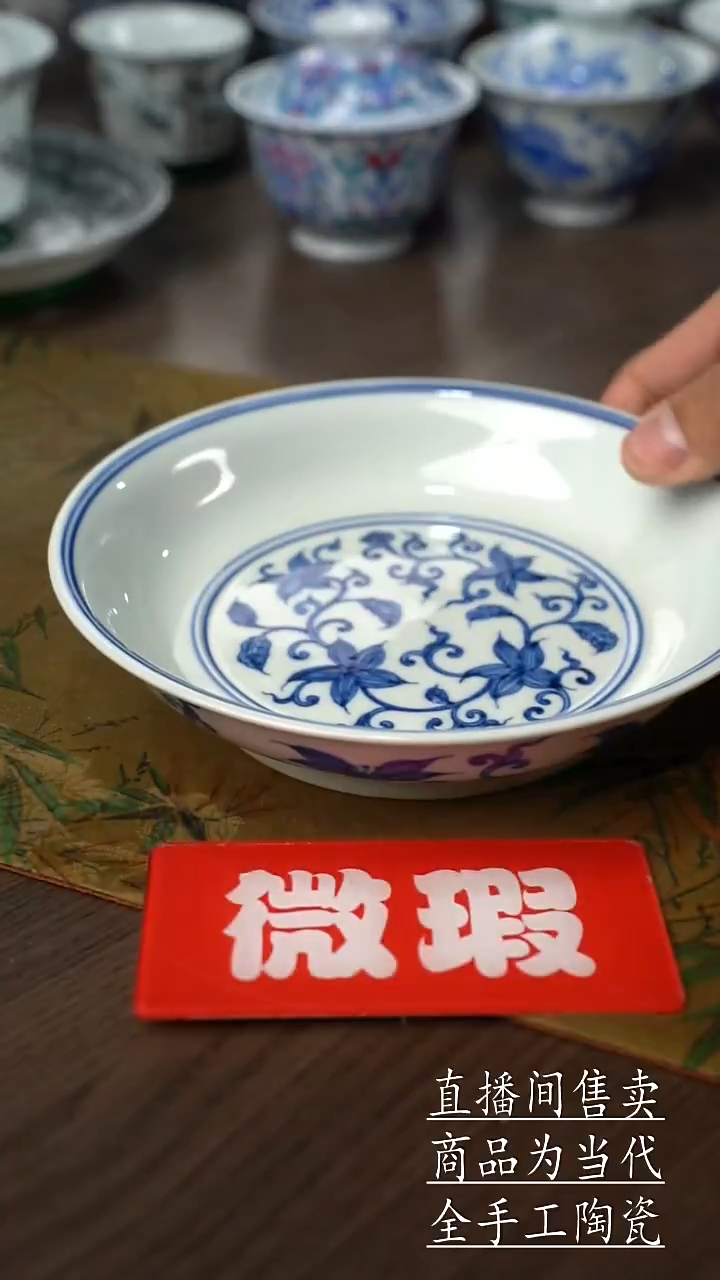 瓷片景德镇手工陶瓷茶具