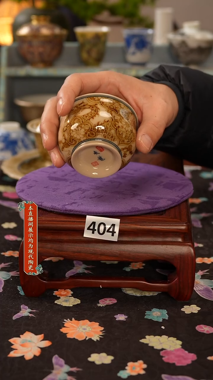 景德镇窑口茶器404