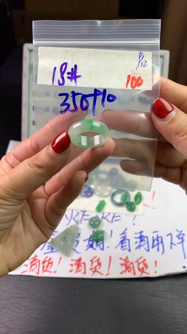 未镶嵌定制翡翠毛货需精细抛光拍一发一