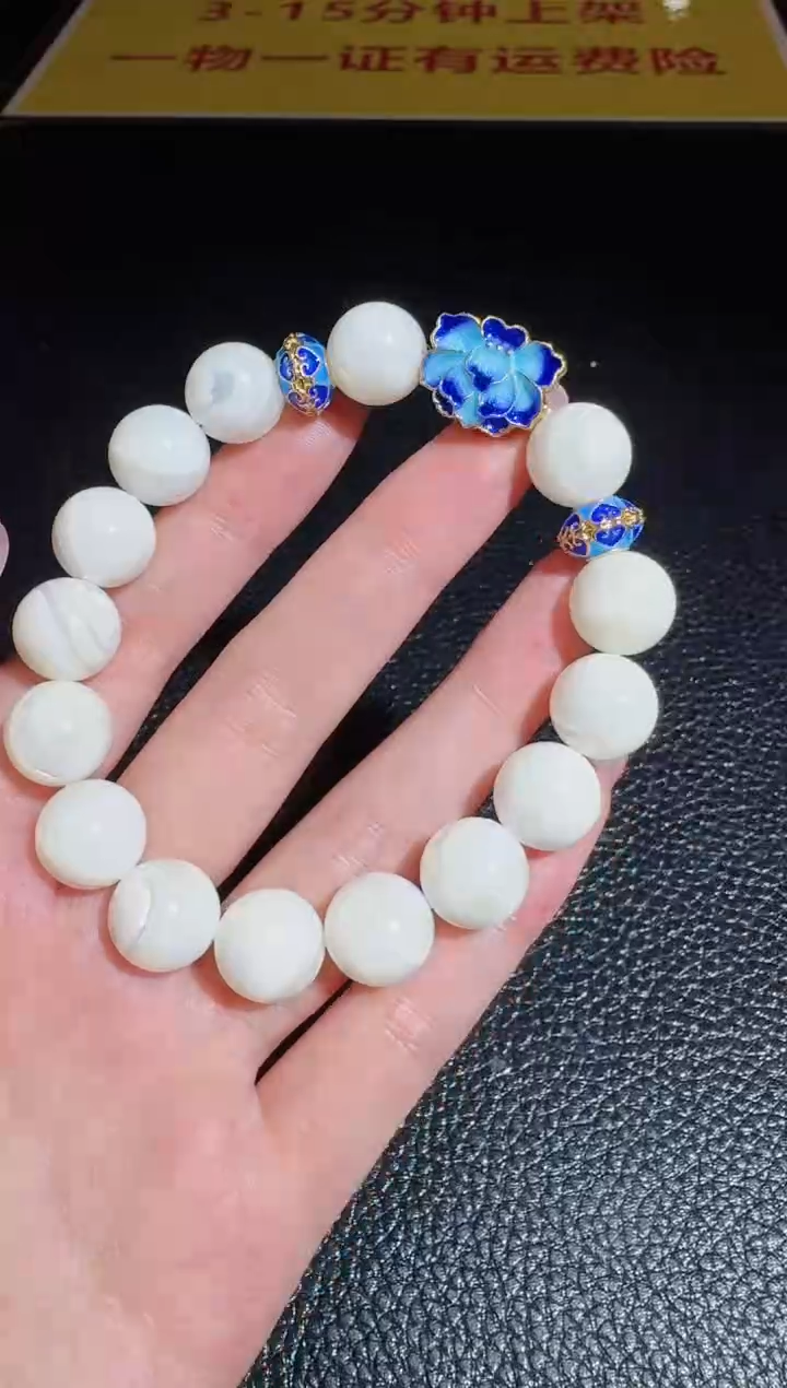 【闪购商品】贝壳手串未镶嵌手串-发一件