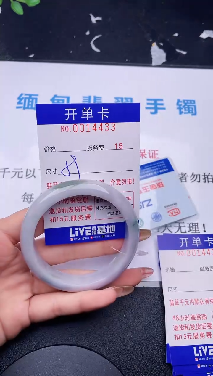 【闪购商品】翡翠手镯未镶嵌拍哪个图片就是发哪个33
